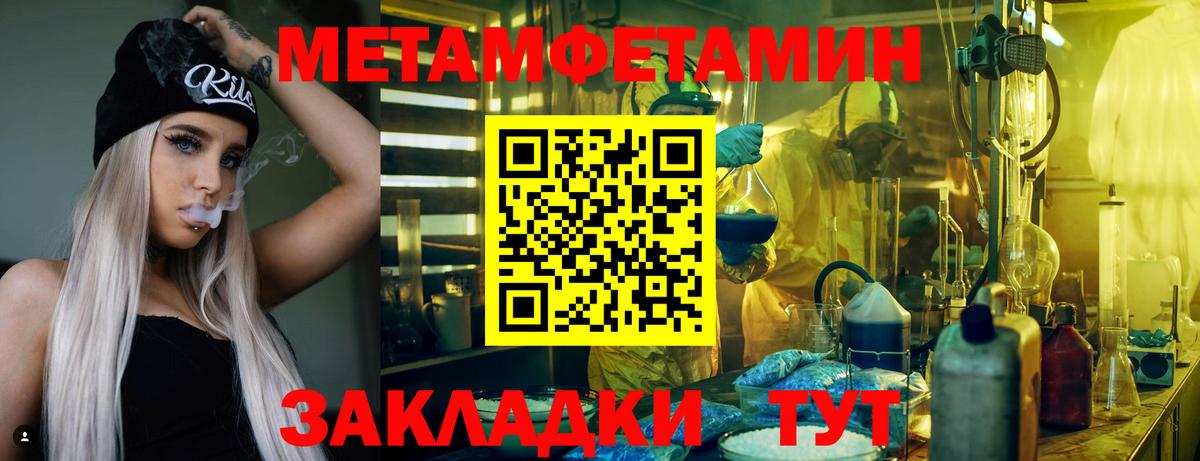 Amphetamine 97% Искитим
