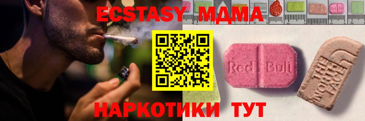 Экстази TESLA Искитим
