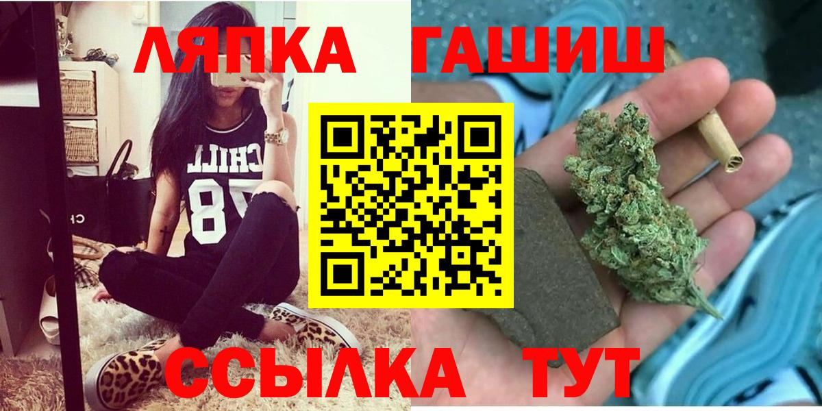 Гашиш хэш Искитим