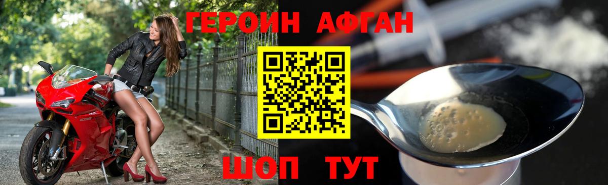 ГАШИШ  Cocaine  Искитим  Вход с VPN  Кодеин  МЕФ   Бошки Шишки  ЭКСТАЗИ  АМФ кристаллы 