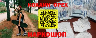 альфа пвп VHQ Бузулук