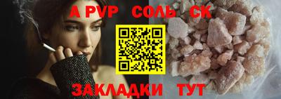 мяу мяу кристалл Кингисепп