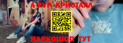 a pvp Будённовск