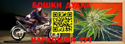шишки Бугуруслан