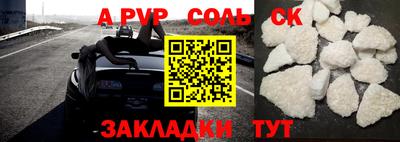 a pvp Будённовск