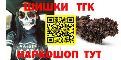 шишки Бугуруслан