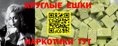 шишки Бугуруслан