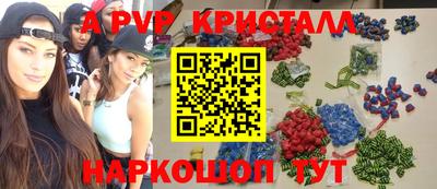 альфа пвп VHQ Бузулук