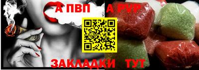 альфа пвп VHQ Бузулук