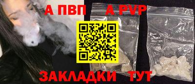 альфа пвп VHQ Бузулук