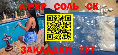 скорость mdpv Кинель