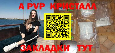 шишки Бугуруслан