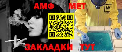 шишки Бугуруслан