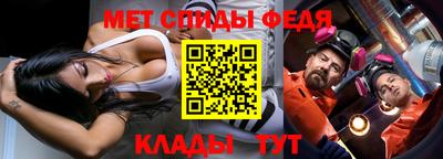 альфа пвп VHQ Бузулук