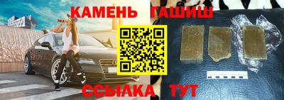 шишки Бугуруслан