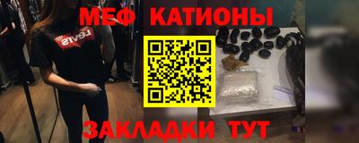 шишки Бугуруслан