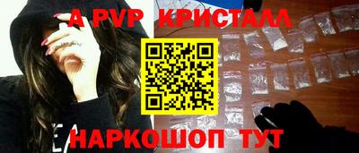 a pvp Будённовск