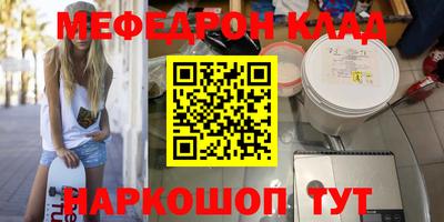 шишки Бугуруслан