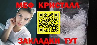 шишки Бугуруслан