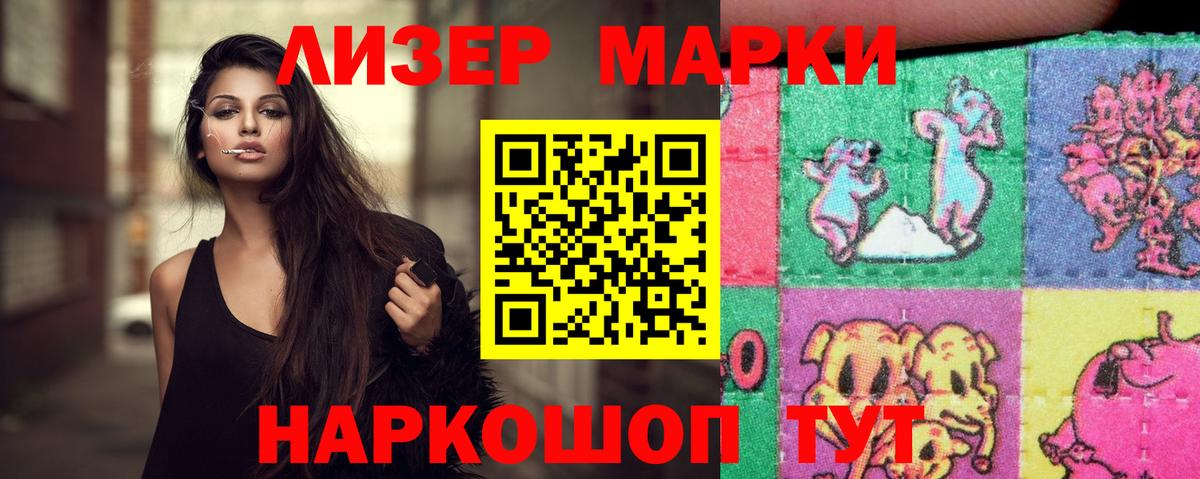 LSD-25 экстази кислота  Вход с VPN  Искитим 