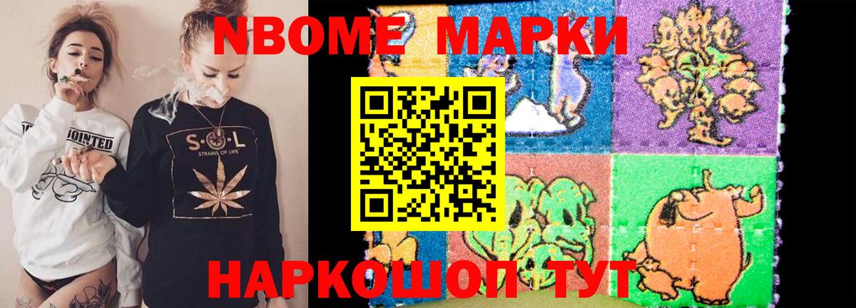 Лсд 25 экстази кислота Искитим