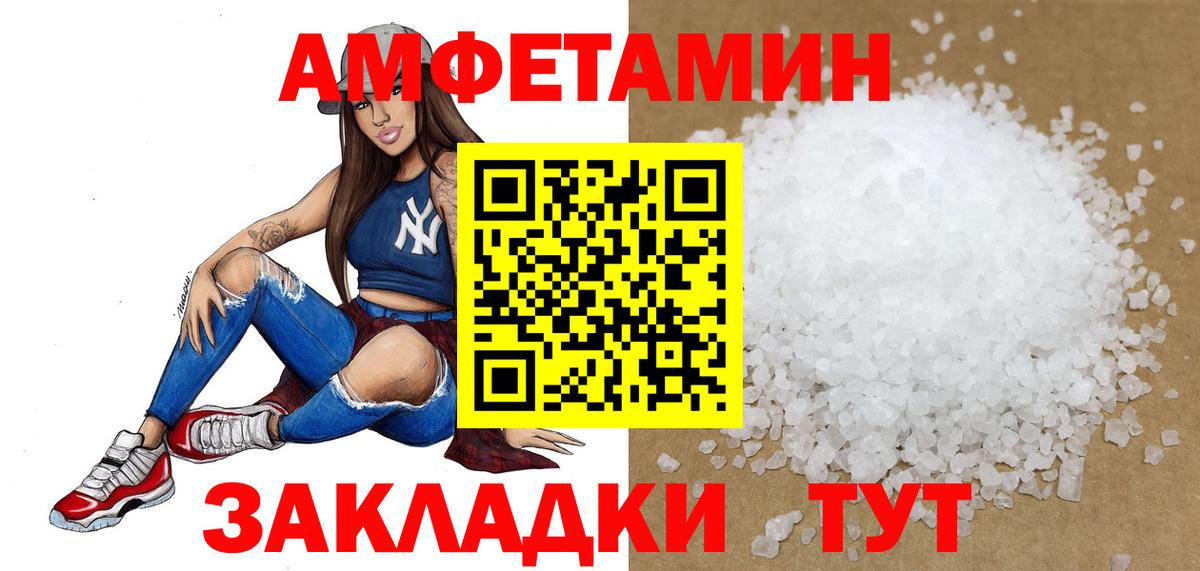 Метамфетамин Декстрометамфетамин 99.9% Искитим