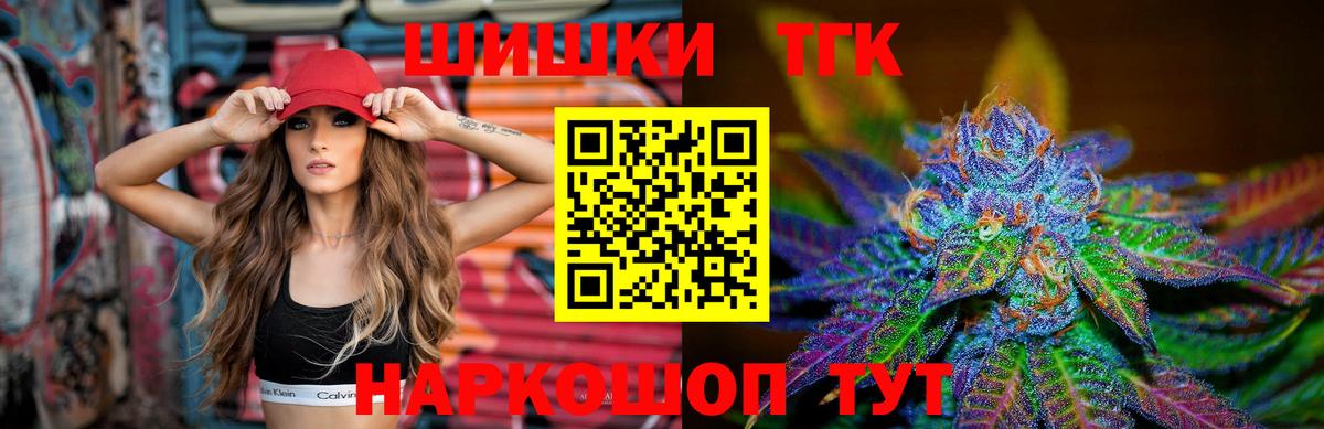 Шишки марихуана White Widow Искитим